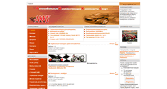 Desktop Screenshot of akkc.ru
